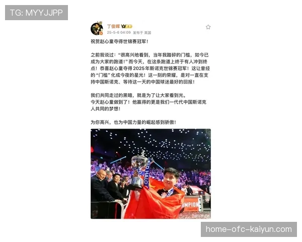 斯诺克排名赛第三轮:中国德比成为赛程重头戏,2021斯诺克冠军联赛中国德比 斯诺克排名赛第三轮:中国德比成为赛程重头戏,2021斯诺克冠军联赛中国德比