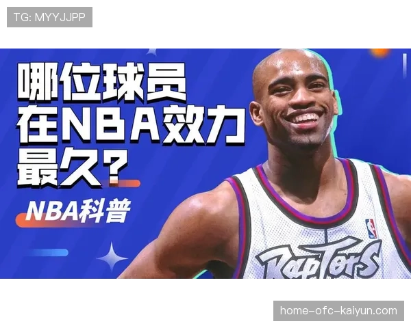 球员赛后伤病申报与康复档案共享机制说明,球员伤病期间可以交易吗 球员赛后伤病申报与康复档案共享机制说明,球员伤病期间可以交易吗