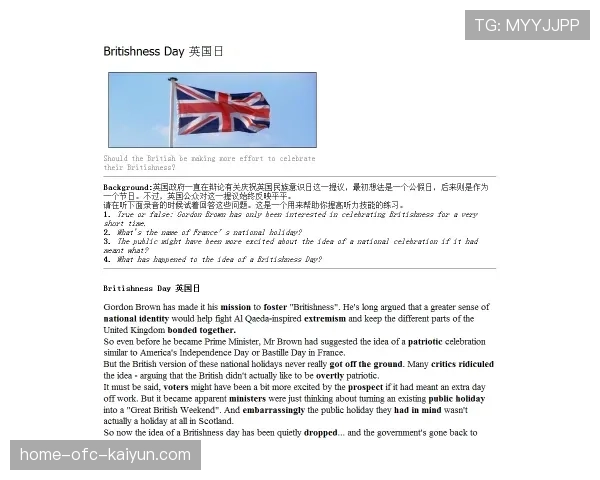 英国俚语的“Proper Brexit tackle”——真正的硬汉铲球
